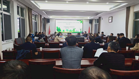 《临澧县生态文明示范县建设规划(2020-2030)》通过审议