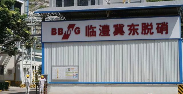 2025年常德市6家企业实现重污染天气应急减排绩效提级