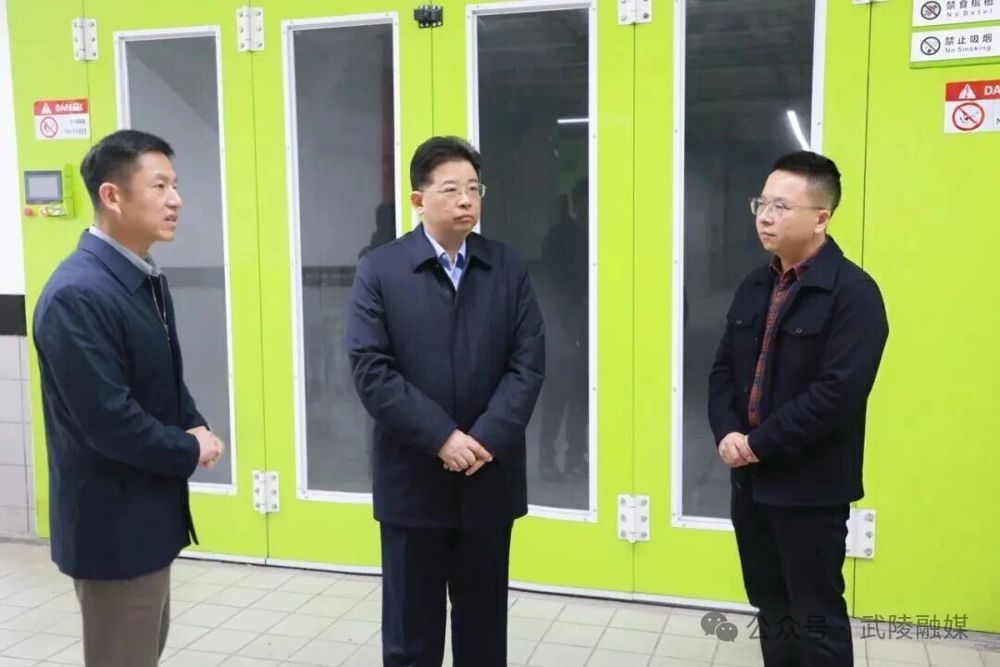 微信图片_2025-12-08_163918_682