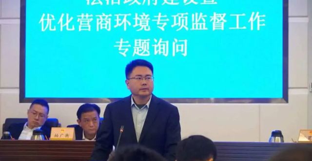 全市法治政府建设及优化营商环境工作满意度测评 我局获满意等次