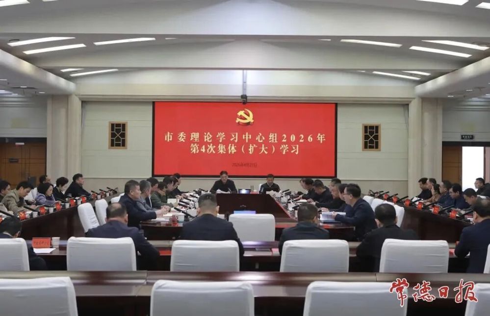 微信图片_2026-04-27_164631_970